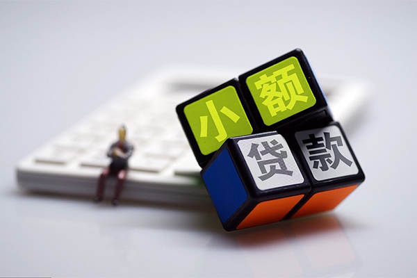 深圳信用正规身份证贷款