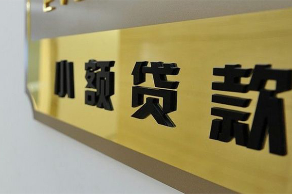 深圳信用民间借贷网-深圳信用私人借钱-深圳信用贷私借