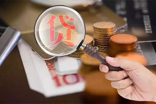 深圳信用个人创业贷款-深圳信用私人借贷私借-深圳信用私人信用贷款
