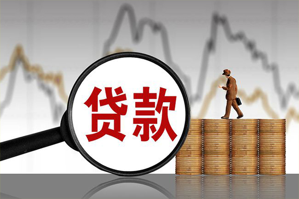 深圳信用小额贷款空放-深圳信用私借短借-深圳信用身份证贷款