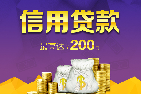 深圳信用私人身份证借私借-深圳信用本地私借-深圳信用哪有民间借贷