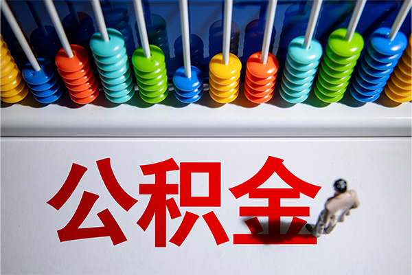 深圳信用短借费用-深圳信用哪里可以私人借款-深圳信用私人短借
