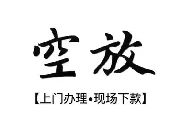 深圳信用贷款只要身份证贷款-深圳信用私人借钱电话-深圳信用抵押短借