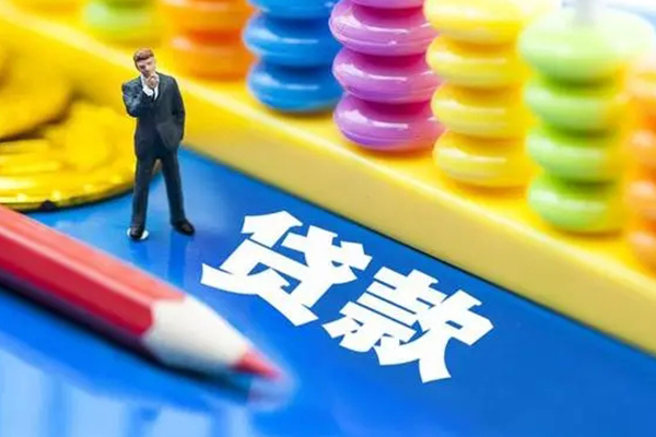 深圳信用小额信用贷款-深圳信用贷款空放-深圳信用身份证办理贷款