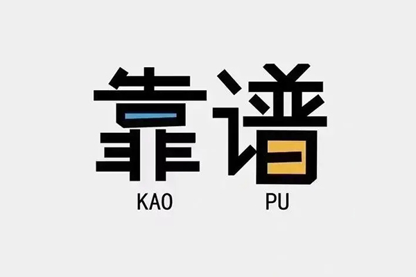 深圳信用借钱急用钱-深圳信用借款短借-深圳信用民间借贷网