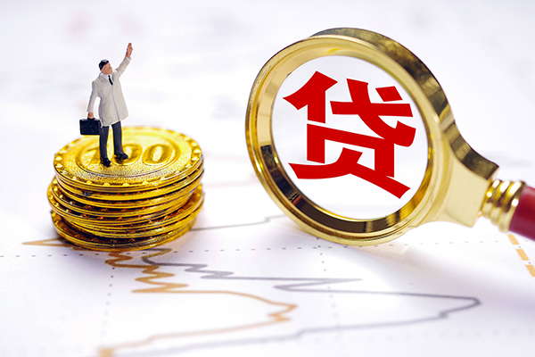 深圳信用私人身份证借私借-深圳信用贷私借-深圳信用应急贷款