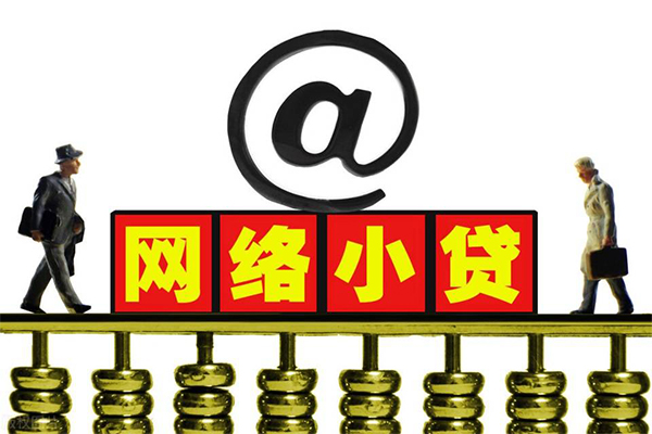深圳信用哪有私人借贷-深圳信用个人消费贷款-深圳信用个人小额贷款