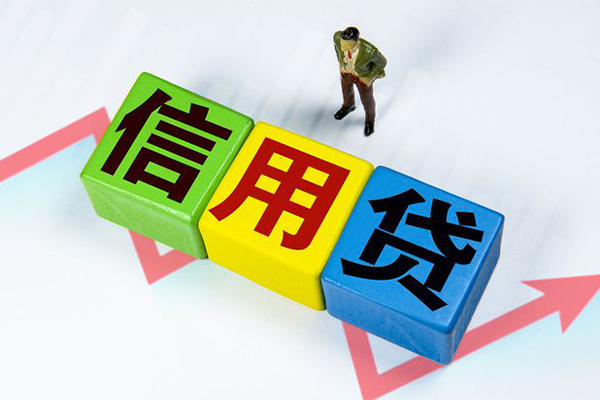 深圳信用民间借贷无抵押-深圳信用民间无抵押借钱-深圳信用资金短借