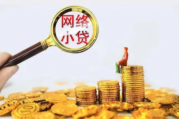 深圳信用民间借贷网-深圳信用民间借贷网-深圳信用个人贷款小额贷款