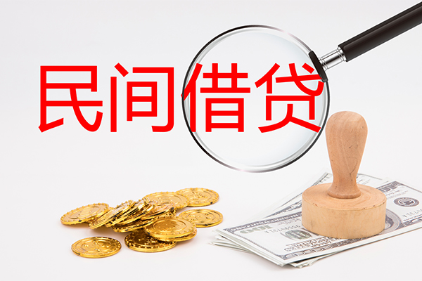深圳信用做生意贷款-深圳信用民间借贷无抵押-深圳信用借款当天放款水钱