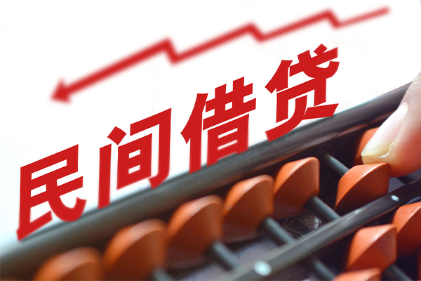 深圳信用空放私借民间借贷-深圳信用贷款个人贷款-深圳信用短借短拆