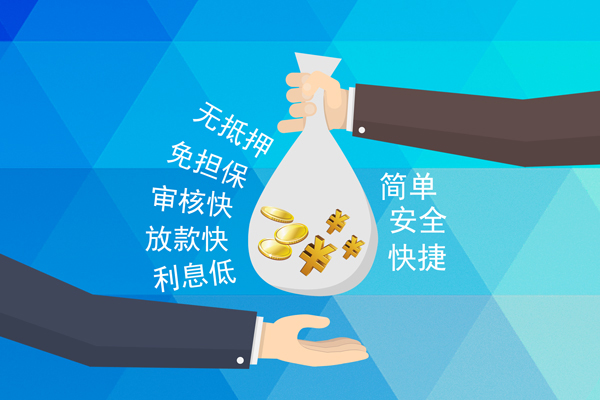 深圳信用抵押身份证贷款-深圳信用私借空放不考察-深圳信用空放