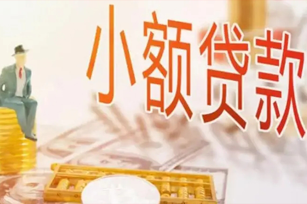 深圳信用个人短借