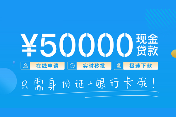 深圳信用身份证借私借-深圳信用私借短借-深圳信用个人借贷款