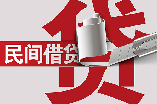 深圳信用用身份证借私借-深圳信用私借空放短借-深圳信用正规私人借贷