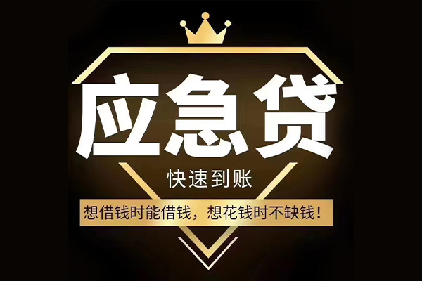 深圳信用哪有民间借贷-深圳信用私借上门放款-深圳信用小额私人借贷