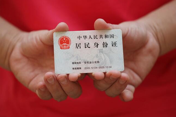 深圳信用私借贷款-深圳信用线下贷款-深圳信用无抵押身份证贷款
