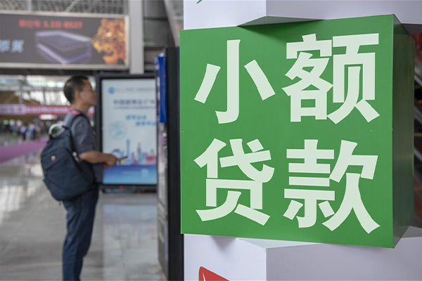 深圳信用哪里可以信用贷款-深圳信用私人借贷私借-深圳信用短借