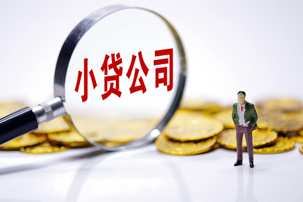深圳信用贷款个人借贷-深圳信用私人借贷私借-深圳信用私人借贷私借