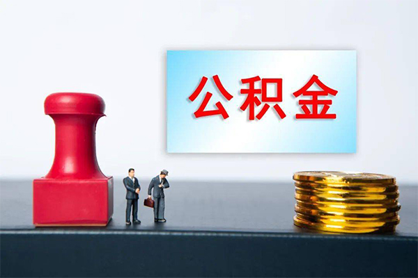 深圳信用身份证贷款分期-深圳信用地区公积金信用贷款-深圳信用全天候办理借款